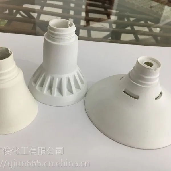 台湾长春节能灯专用料4115-226AU 203AU 292AS 环保阻燃 不遮光料