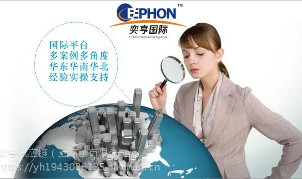 上海代理阿根廷茶叶报关公司/阿根廷茶叶商检报关代理/重金属检测代理