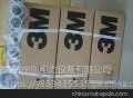 3M20KV QS2000����ʽ�м��ͷ �����к����ֻ� �ͼ�ֱ��