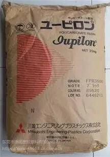 供应三菱工程高流动阻燃V-0级PC：GPF2040DF，GPN2050DF，GPX2050DF
