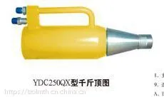 供应单顶