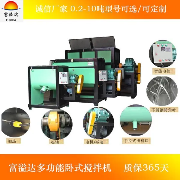 新品上市卧式干粉搅拌机 腻子粉搅拌机成套生产线 质量保障