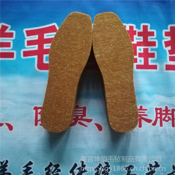 厂家供应西域驼绒保暖鞋垫 跑江湖摆地摊暴力货源 防潮 隔凉
