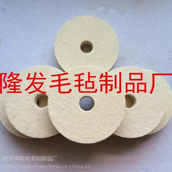 供应不锈钢用羊毛抛光轮 ,金属电镀抛光羊毛轮,羊毛毡抛光轮