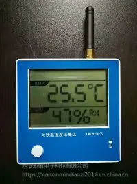 西安新敏电子XMTH-W/G无线温湿度变送器