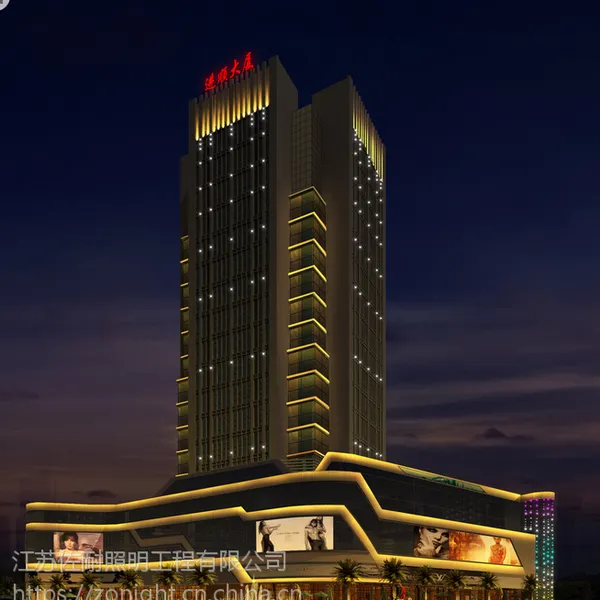 淮安亮化工程/LED楼体亮化/淮安工程亮化工程/淮安城市亮化/淮安景观照明工程设计安装施工