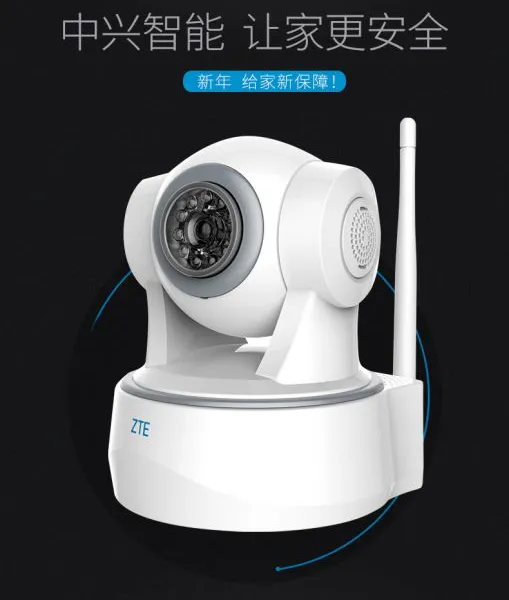 中兴小兴看看memo 1080P智能360度监控摄像头wifi无线家庭高清网络手机