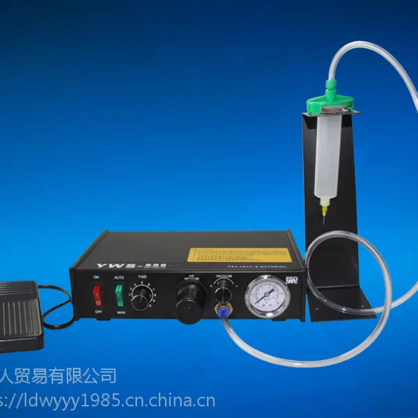 全新月无声 YWS-886单液点胶机 点胶机针头 真空回吸功能