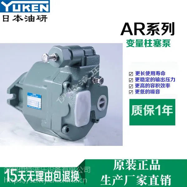 yeoshe柱塞泵 AR16FR01C-22变量柱塞泵 现货生产厂直销油升柱塞泵