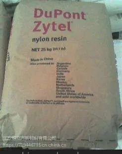 美国杜邦73G15L NC01015%玻纤增强,高闪光点,注射级PA6