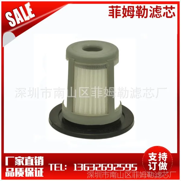 Euro-Pro HEPA Filter for Stick Shark EP600 吸尘器滤芯