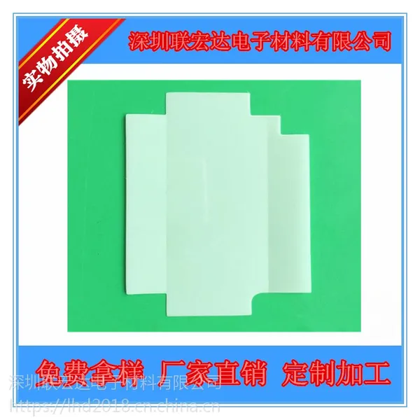 ����ֱ������GE-FR65 ��ȼPC����Ƭ MYLAR ��ɫ ��ɫ ��Ե���� �ɶ���ģ��
