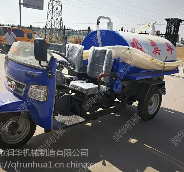 自动排污的吸粪车 吸力强大的抽粪车 时风三轮式清粪车