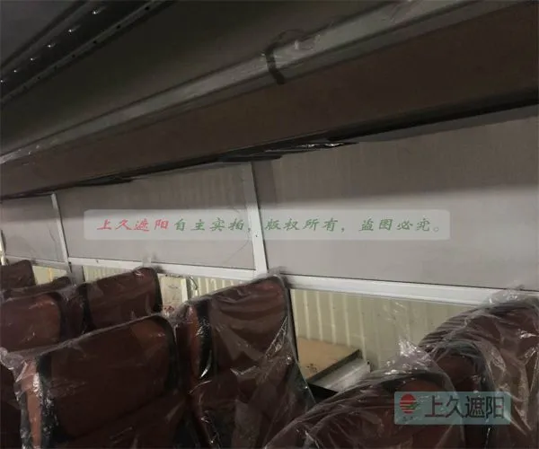 上久品牌遮阳帘旅行房车用窗帘旅游改装房车侧窗帘框式轨道房车窗帘