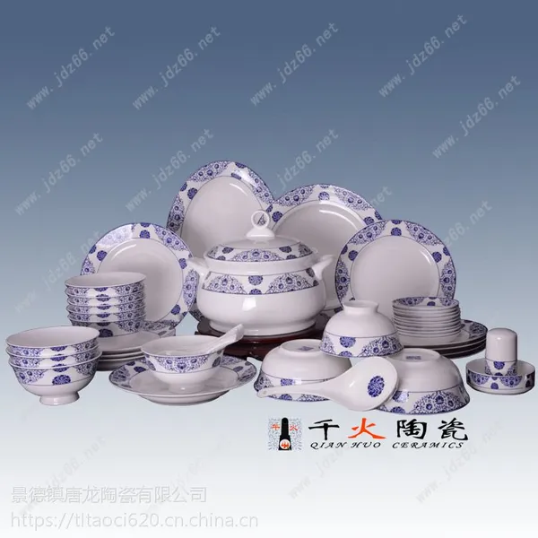 千火陶瓷 景德镇陶瓷餐具套装礼盒装批发