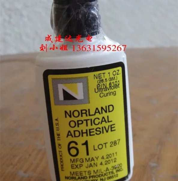 NORLAND����̻���ѧ��NOA61/������UV��ˮ/28GС��װ