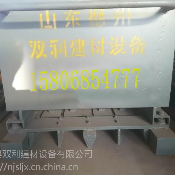 供应双利牌葡萄架立柱机/蔬菜大棚立柱机/檩条机