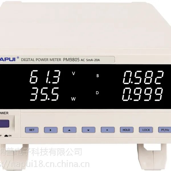 纳普科技六通讯型【数字功率计】PM9805厂家直销