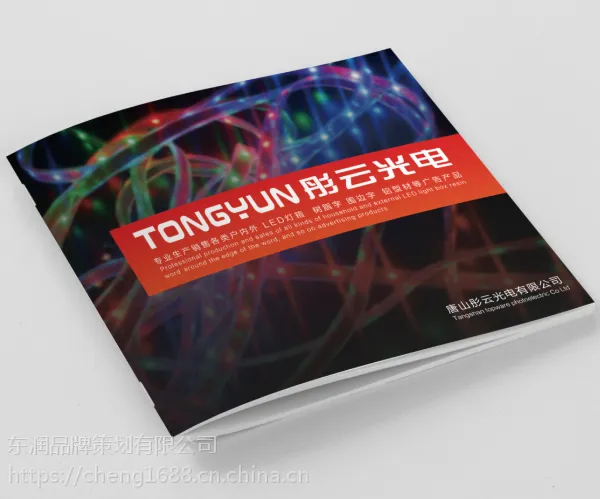海宁画册样本设计_企业画册制作_海宁画册印刷