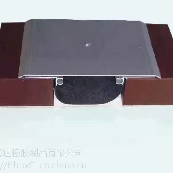四川海达外墙盖板平面型变形缝伸缩缝做法