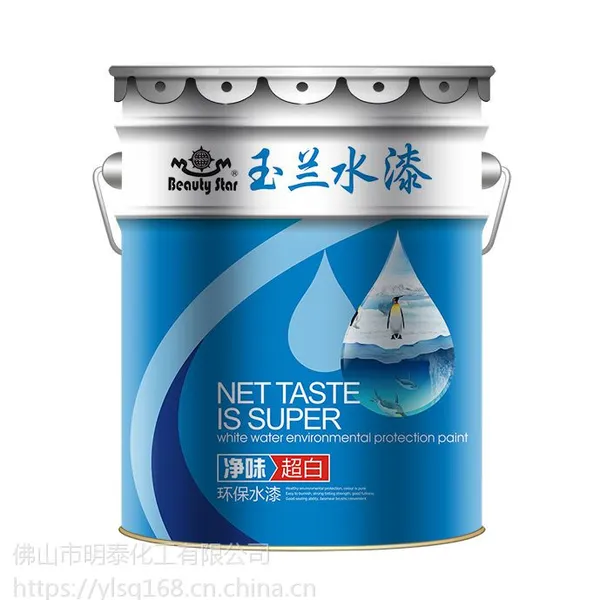 工程涂料十大品牌-广东玉兰水漆全国2017火爆招商加盟