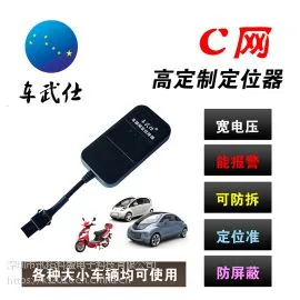 ������C����Ħ��λ�� CDMA����綯����λ�� ���Ű�C��������λ��
