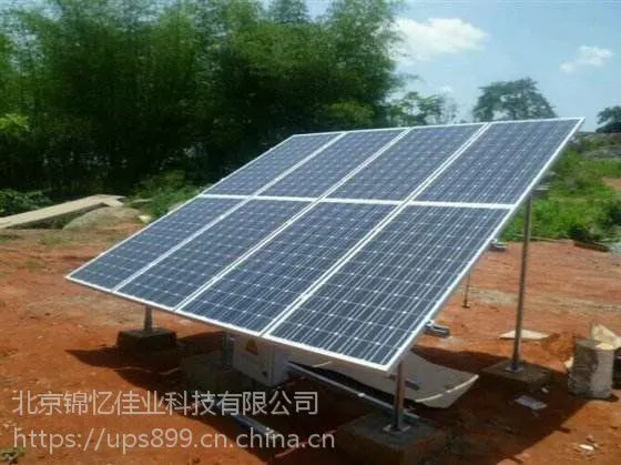 新疆太阳能光伏发电系统价格晶能光伏组件销售电话13520282721