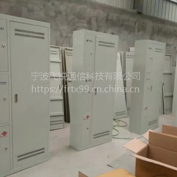 288芯576芯720芯1440芯三网合一ODF光纤配线架配线柜光交箱