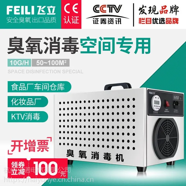 ��������������FL-810N�ռ�����ר�ó�������������