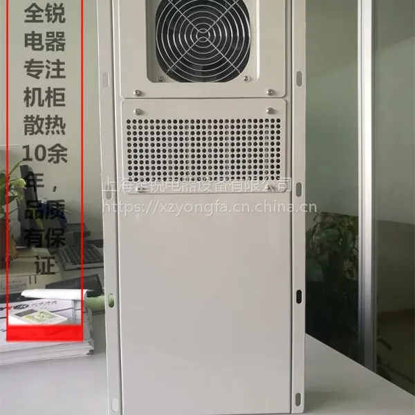 ȫ��EA-05W�����ػ������׵�ɢ����