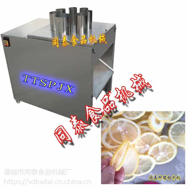 柠檬电动定向切片机