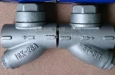 ST-8LS疏水阀,圆盘式蒸汽疏水阀台湾317进口品牌
