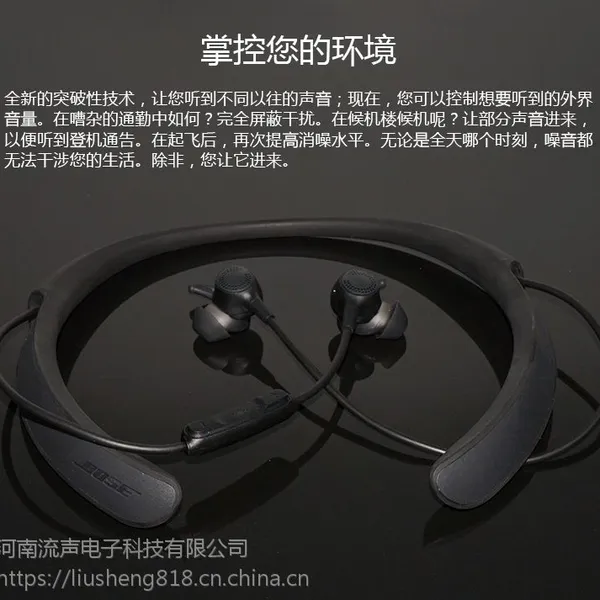 ֣�ݹ�ӦBOSE QC30 ��ʿQC30��������������� �Ҳ�ʽ������� ֣��ר�����ܴ���
