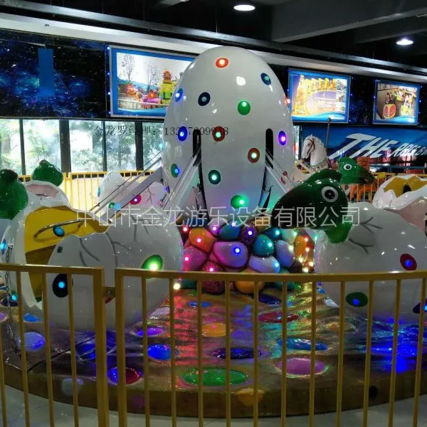 恐龙蛋自控飞机 十二座自控飞机 中山金龙游乐设备