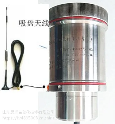 昊润牌HR.YDJ-2型水文水资源规约测试的遥测终端机/水文监测RTU/DTU