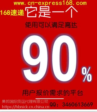 DHL����ļ���Ӣ��70Ԫ��ʱЧ3�죬168�ٵݿ���ļ�***