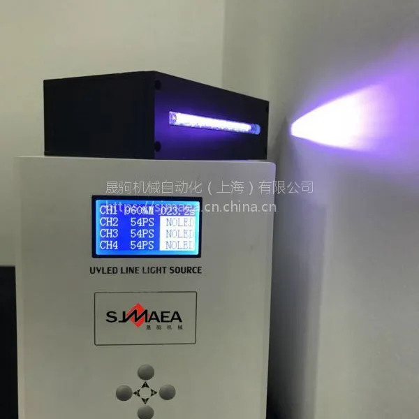 晟驹机械自动化UVLED线光源紫外固化设备