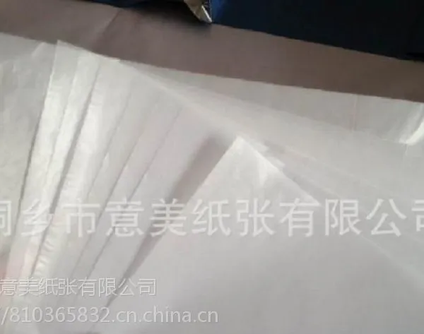 半透明纸 油蜡纸 牛油纸 蜡光纸 服装鞋子皮具手袋包装纸