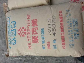 PP台塑宁波3015山东聚福集团 华北地区台塑