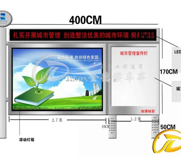 新款户外防腐仿古宣传栏景区公园广告牌候车阅报栏厂家定制