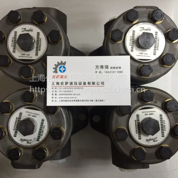 ��ӦOMP100 151-0612 ����˹DANFOSSҺѹ�����ֻ�