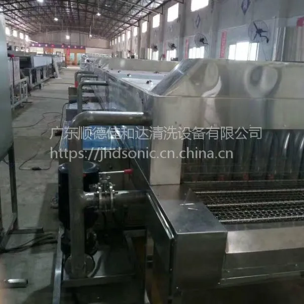 不锈钢酒店商用餐具自动清洗烘干线 佳和达***除油除蜡高压喷淋清洗机