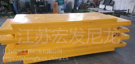 鸿豹高耐磨绝缘阻燃MC尼龙板