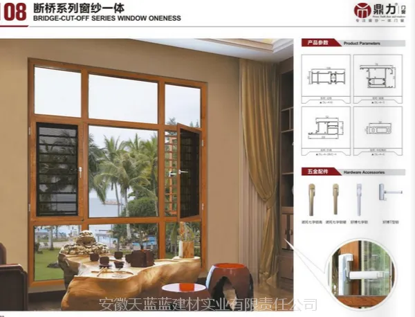 优质半成品断桥铝门窗批发 厂家直供，无***费