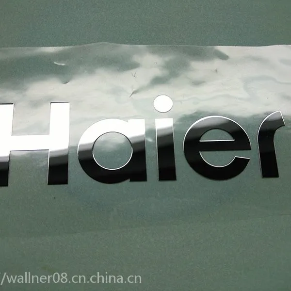 厂家定制海尔商标镍标牌 haier电器logo制作 华尔纳定制家电金属标牌