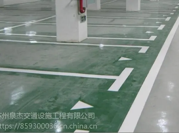 苏州道路划线小区车库划线路面划线