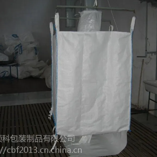 耐火材料,炉料,碳材专用吨包,吨袋,集装袋