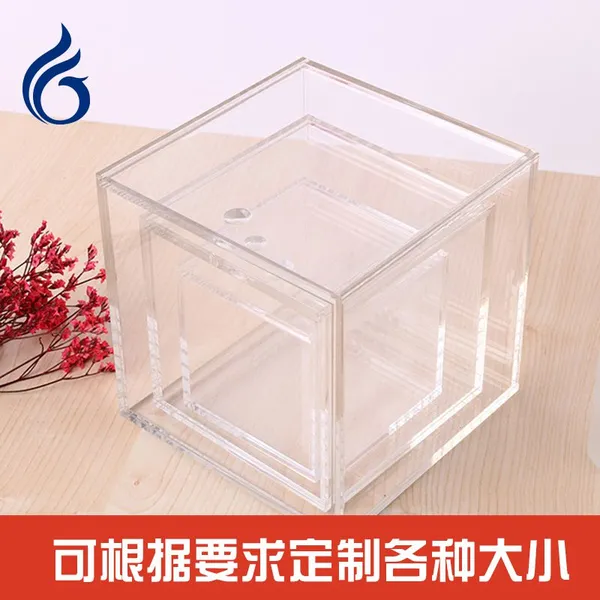 亚克力透明收纳盒 正方形桌面收纳盒 防尘小盒子 有机玻璃工艺品