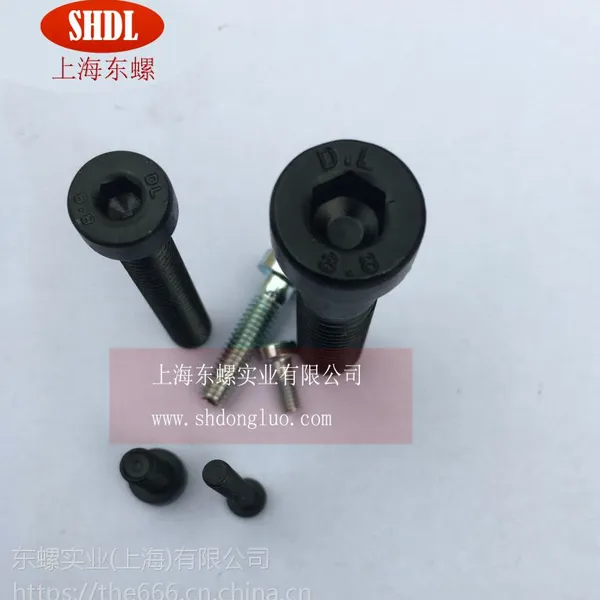 DIN7984现货-8.8级薄头内六角发黑M3-M30