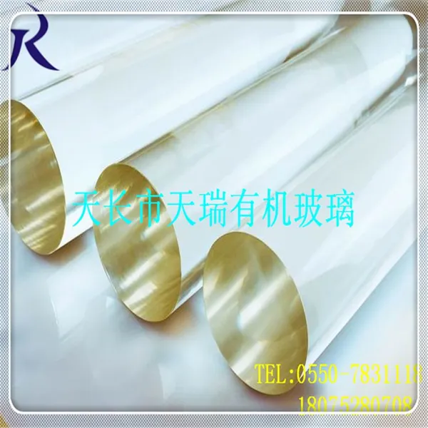 供应天瑞亚克力棒(TRB-001)